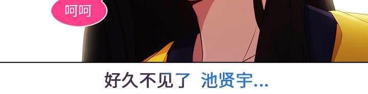 总裁管家韩漫全集-第7话 你是谁无删减无遮挡章节图片 