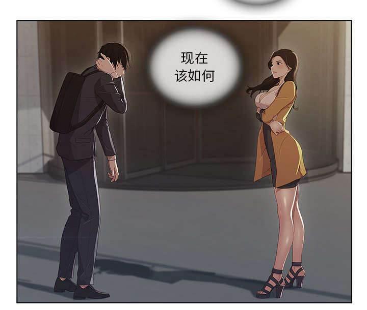 总裁管家韩漫全集-第7话 你是谁无删减无遮挡章节图片 