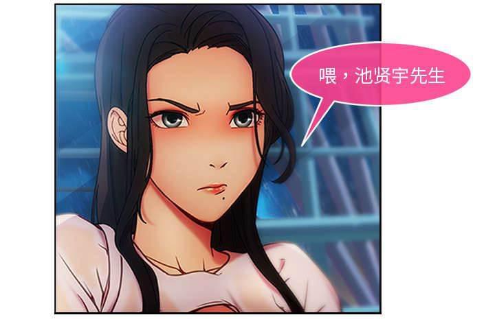 总裁管家韩漫全集-第8话 摩天轮无删减无遮挡章节图片 