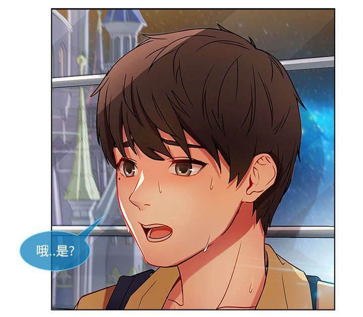 总裁管家韩漫全集-第8话 摩天轮无删减无遮挡章节图片 