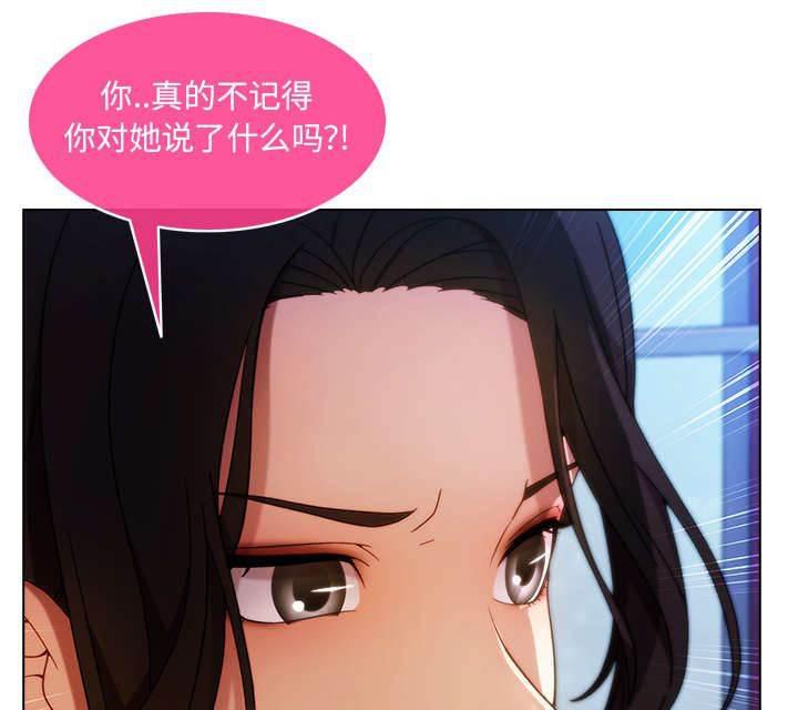 总裁管家韩漫全集-第9话 忍无可忍无删减无遮挡章节图片 