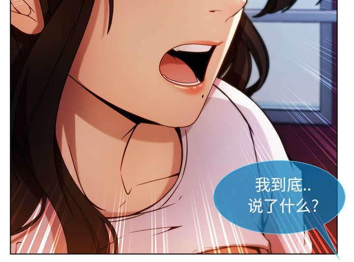 总裁管家韩漫全集-第9话 忍无可忍无删减无遮挡章节图片 