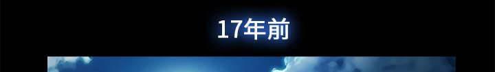 总裁管家韩漫全集-第9话 忍无可忍无删减无遮挡章节图片 