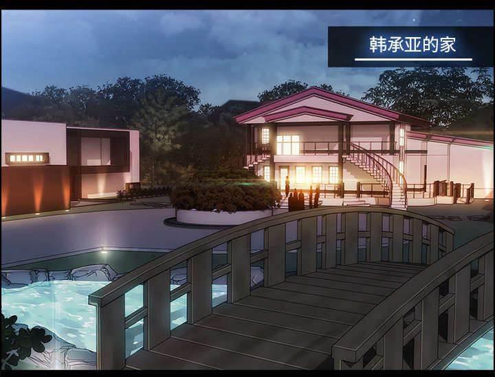 总裁管家韩漫全集-第9话 忍无可忍无删减无遮挡章节图片 