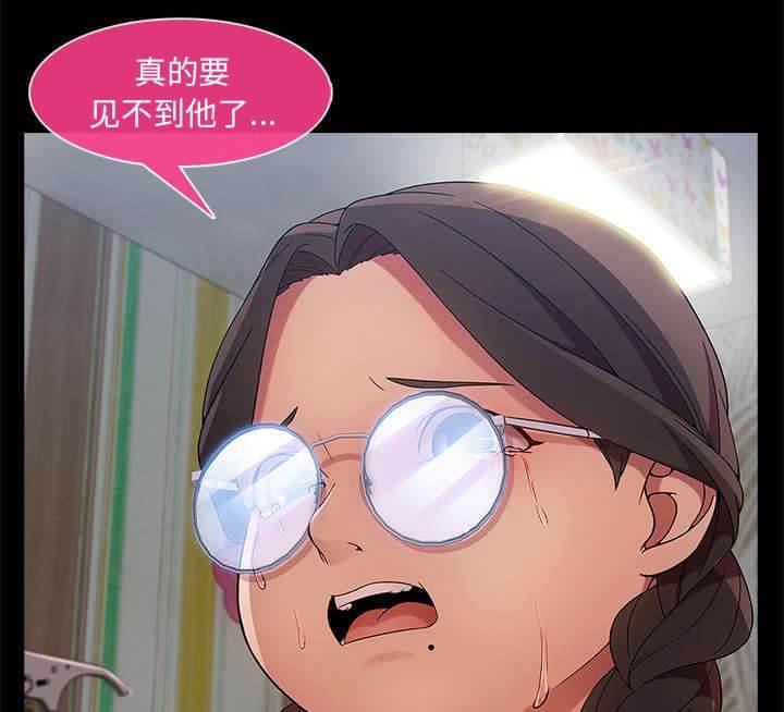 总裁管家韩漫全集-第9话 忍无可忍无删减无遮挡章节图片 