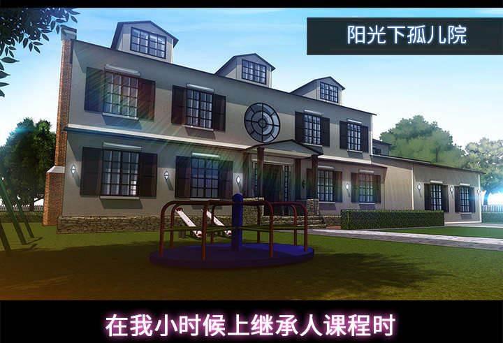 总裁管家韩漫全集-第10话 肥猪姐姐无删减无遮挡章节图片 