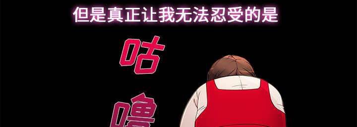 总裁管家韩漫全集-第11话 还债的方式无删减无遮挡章节图片 