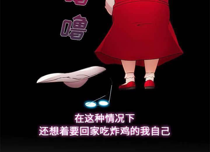总裁管家韩漫全集-第11话 还债的方式无删减无遮挡章节图片 