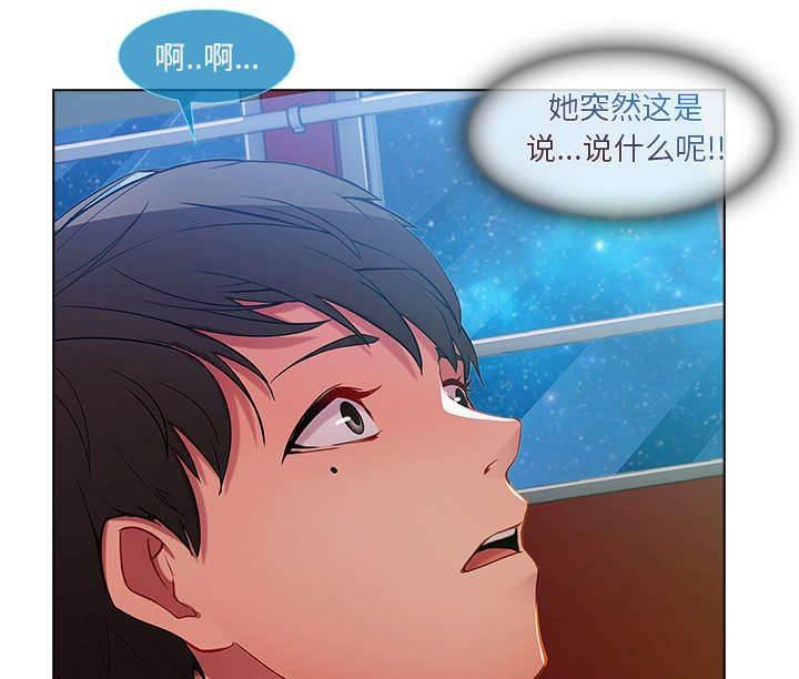 总裁管家韩漫全集-第11话 还债的方式无删减无遮挡章节图片 