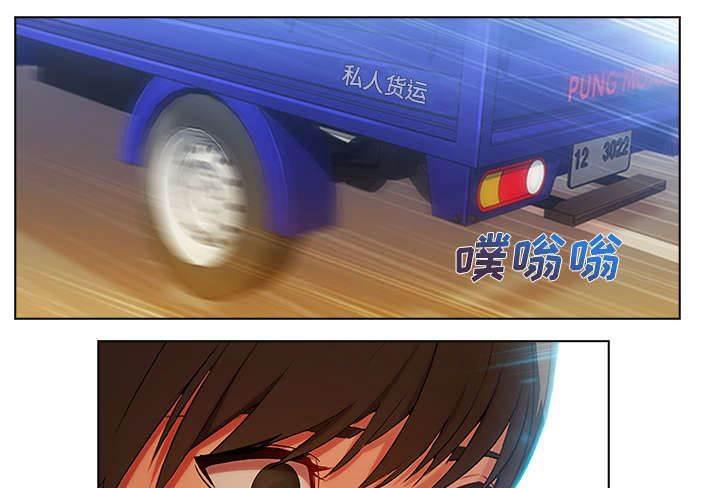 总裁管家韩漫全集-第13话 成为管家无删减无遮挡章节图片 