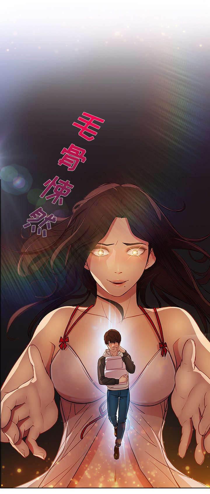 总裁管家韩漫全集-第13话 成为管家无删减无遮挡章节图片 