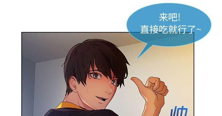 总裁管家韩漫全集-第13话 成为管家无删减无遮挡章节图片 