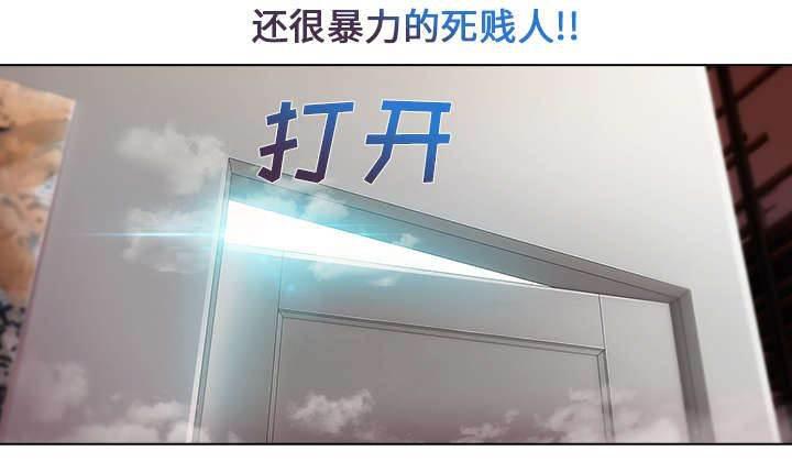 总裁管家韩漫全集-第14话 痛并快乐着无删减无遮挡章节图片 