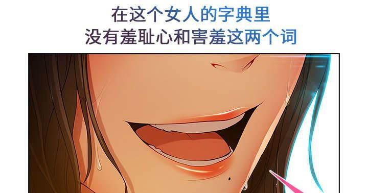 总裁管家韩漫全集-第14话 痛并快乐着无删减无遮挡章节图片 