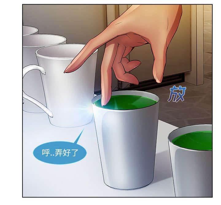 总裁管家韩漫全集-第14话 痛并快乐着无删减无遮挡章节图片 