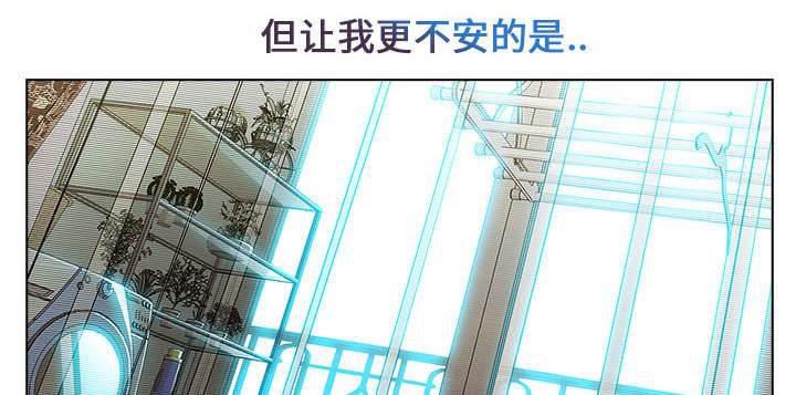 总裁管家韩漫全集-第14话 痛并快乐着无删减无遮挡章节图片 