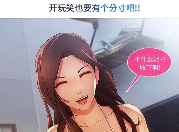 总裁管家韩漫全集-第15话 愿望无删减无遮挡章节图片 