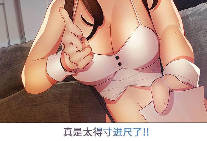 总裁管家韩漫全集-第15话 愿望无删减无遮挡章节图片 