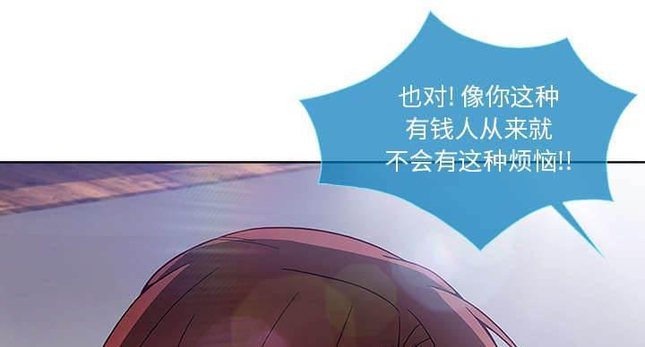 总裁管家韩漫全集-第15话 愿望无删减无遮挡章节图片 