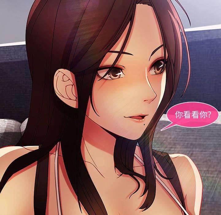 总裁管家韩漫全集-第15话 愿望无删减无遮挡章节图片 