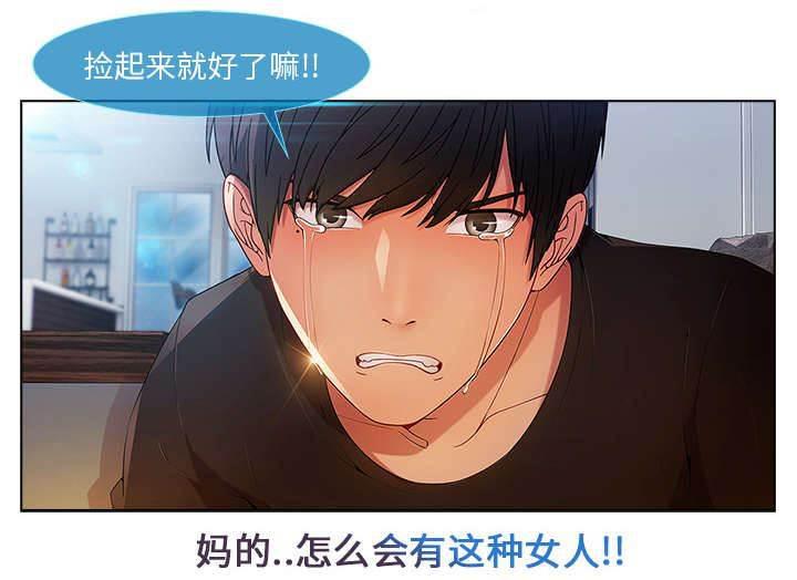 总裁管家韩漫全集-第15话 愿望无删减无遮挡章节图片 