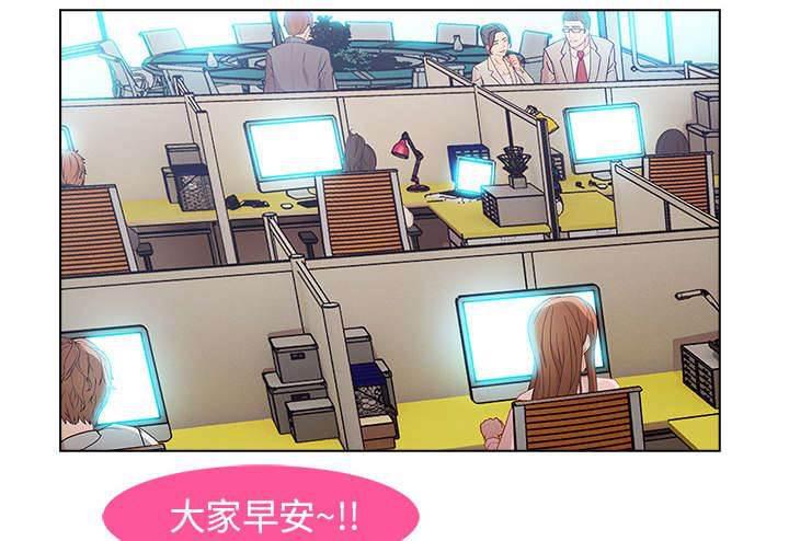 总裁管家韩漫全集-第17话 PLAN A公司无删减无遮挡章节图片 