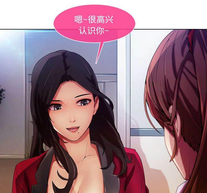 总裁管家韩漫全集-第17话 PLAN A公司无删减无遮挡章节图片 