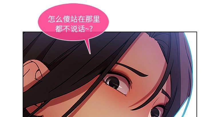 总裁管家韩漫全集-第17话 PLAN A公司无删减无遮挡章节图片 