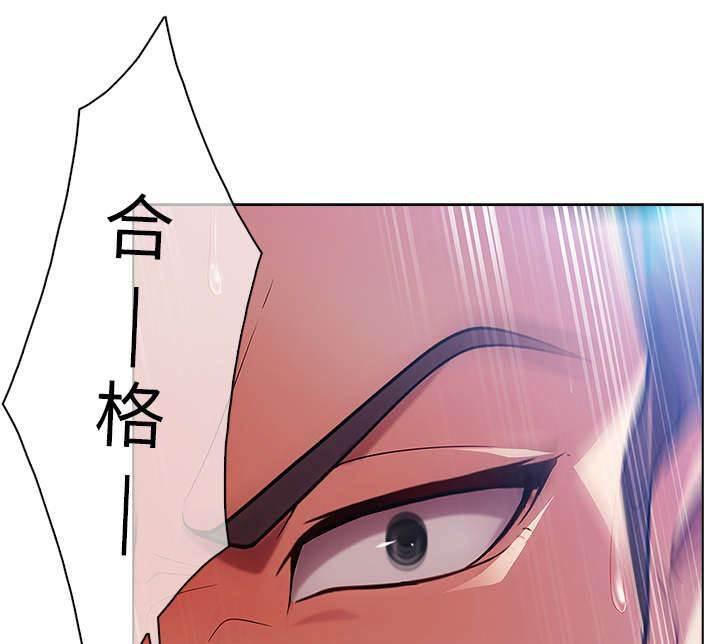 总裁管家韩漫全集-第18话 走后门无删减无遮挡章节图片 