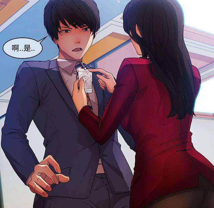 总裁管家韩漫全集-第18话 走后门无删减无遮挡章节图片 