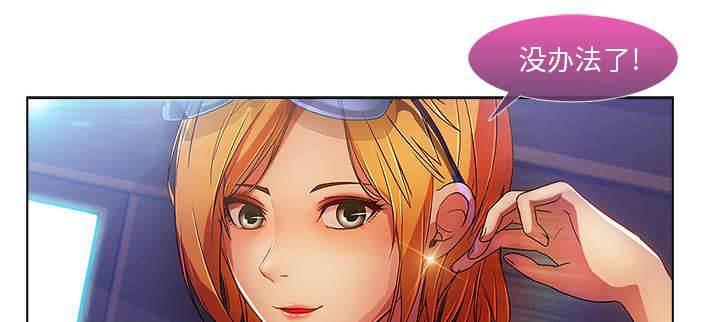 总裁管家韩漫全集-第20话 诱惑十足无删减无遮挡章节图片 