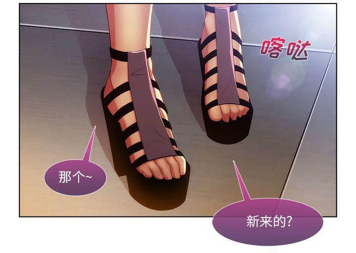 总裁管家韩漫全集-第20话 诱惑十足无删减无遮挡章节图片 