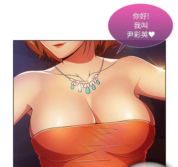 总裁管家韩漫全集-第20话 诱惑十足无删减无遮挡章节图片 