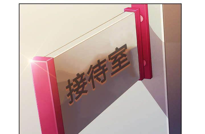 总裁管家韩漫全集-第20话 诱惑十足无删减无遮挡章节图片 