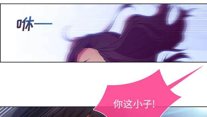 总裁管家韩漫全集-第21话 针锋相对无删减无遮挡章节图片 