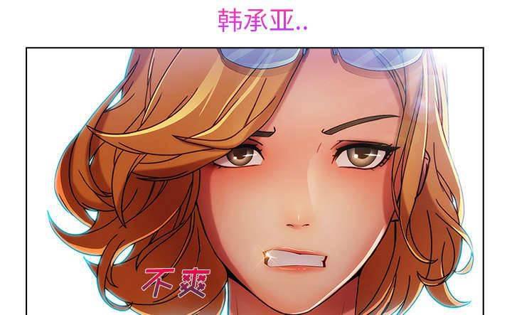 总裁管家韩漫全集-第22话 有转机了无删减无遮挡章节图片 
