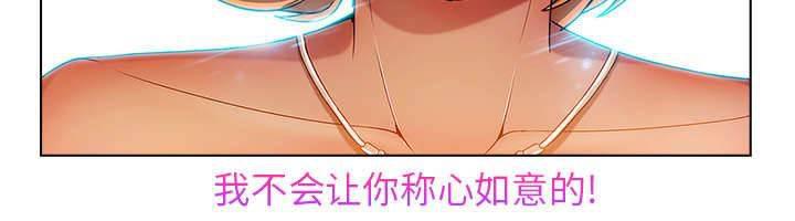 总裁管家韩漫全集-第22话 有转机了无删减无遮挡章节图片 