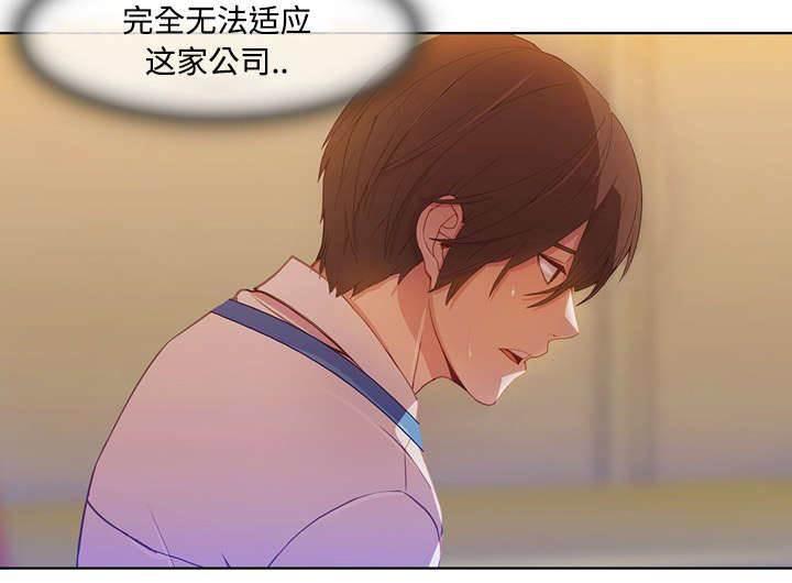 总裁管家韩漫全集-第22话 有转机了无删减无遮挡章节图片 