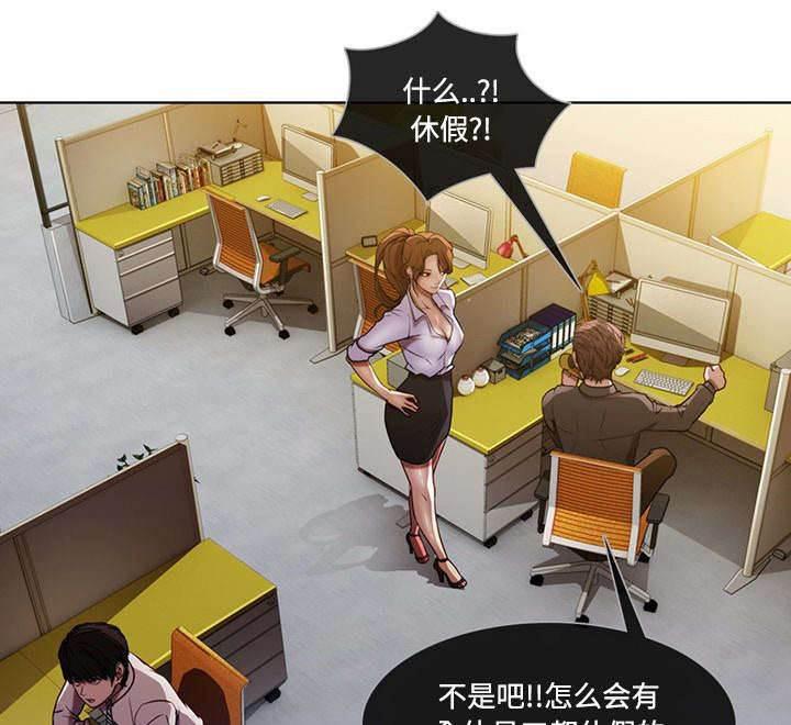 总裁管家韩漫全集-第22话 有转机了无删减无遮挡章节图片 