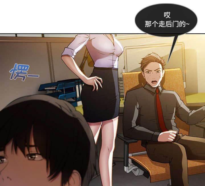 总裁管家韩漫全集-第22话 有转机了无删减无遮挡章节图片 