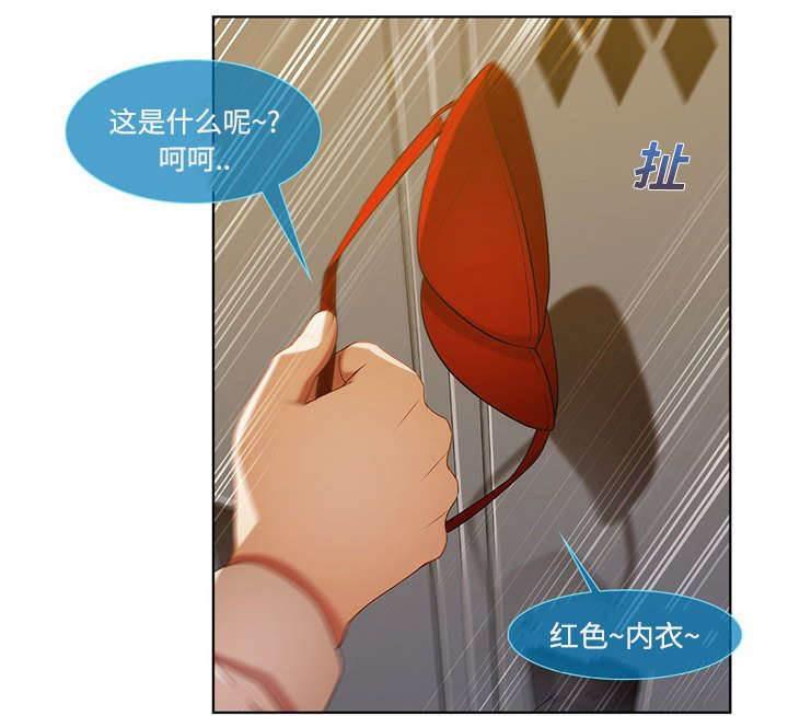总裁管家韩漫全集-第23话 女更衣室无删减无遮挡章节图片 