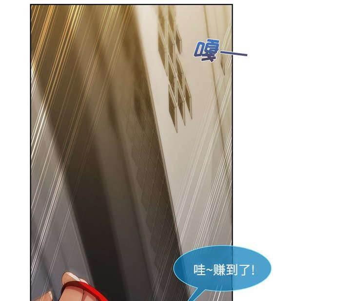 总裁管家韩漫全集-第23话 女更衣室无删减无遮挡章节图片 