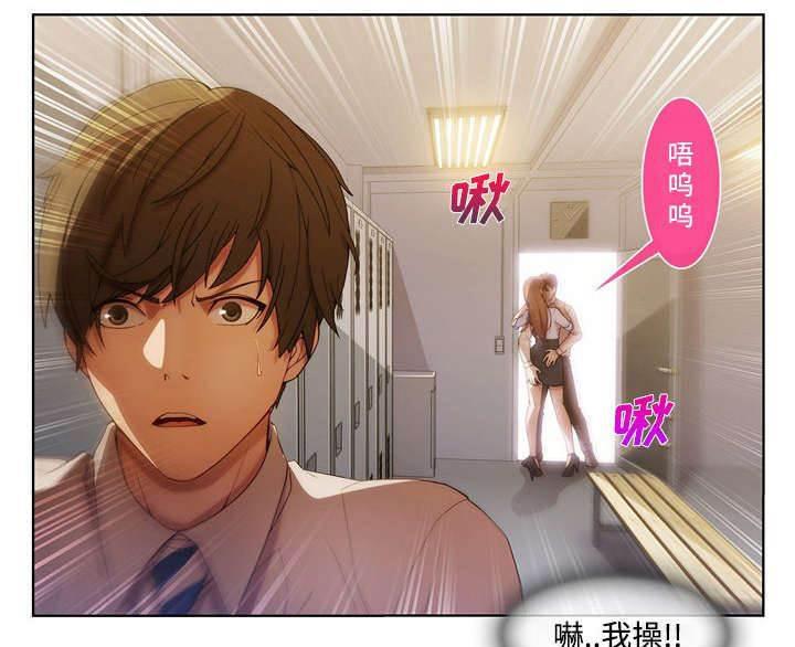 总裁管家韩漫全集-第23话 女更衣室无删减无遮挡章节图片 