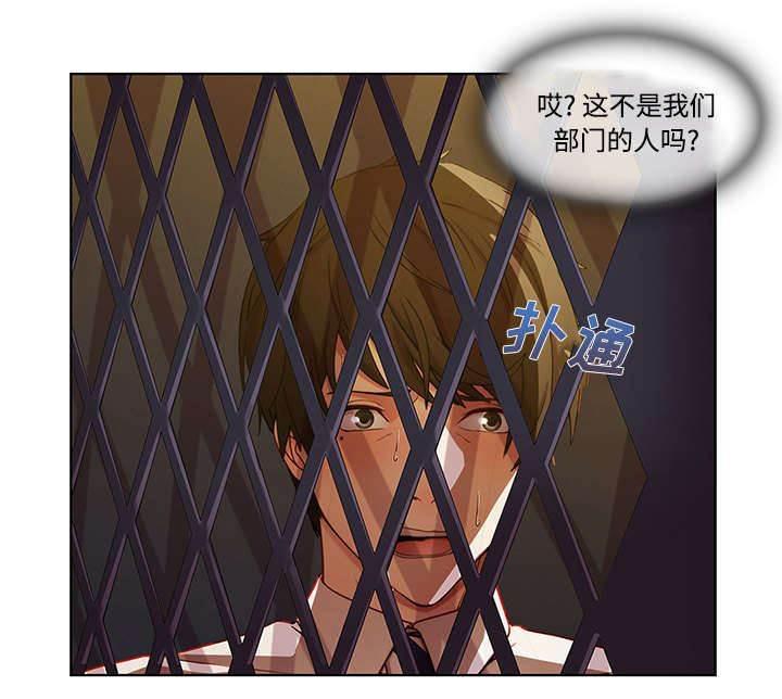 总裁管家韩漫全集-第23话 女更衣室无删减无遮挡章节图片 