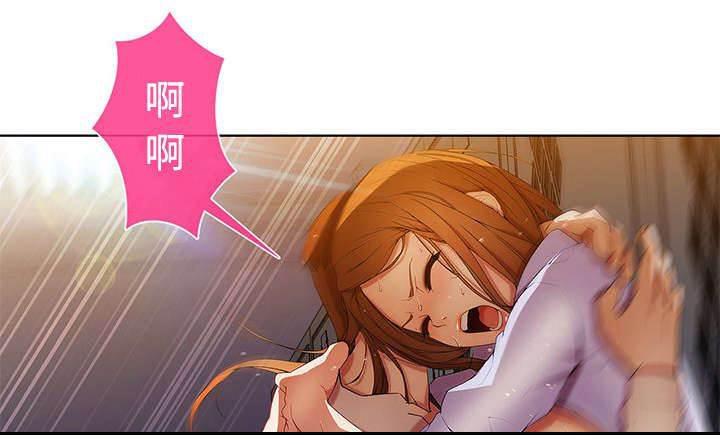 总裁管家韩漫全集-第24话 不堪忍受无删减无遮挡章节图片 