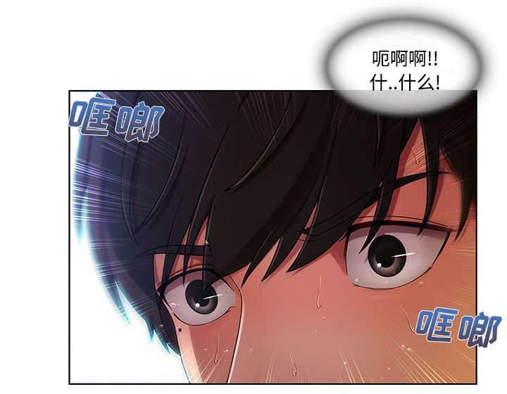 总裁管家韩漫全集-第24话 不堪忍受无删减无遮挡章节图片 
