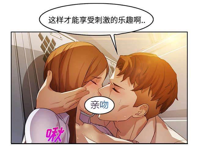 总裁管家韩漫全集-第24话 不堪忍受无删减无遮挡章节图片 
