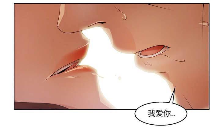 总裁管家韩漫全集-第24话 不堪忍受无删减无遮挡章节图片 