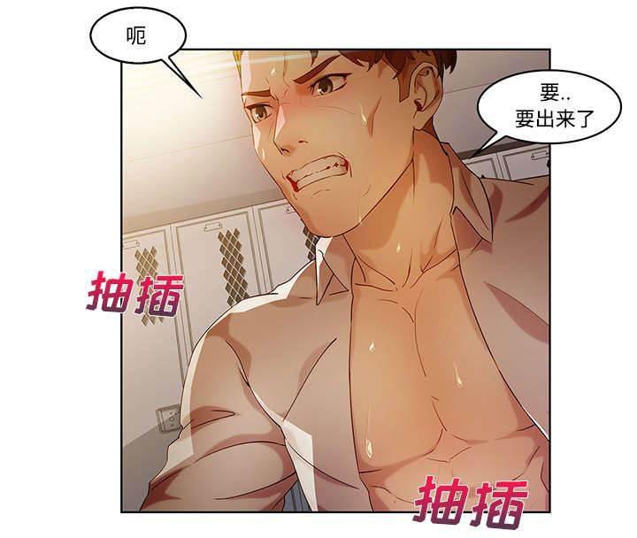 总裁管家韩漫全集-第24话 不堪忍受无删减无遮挡章节图片 