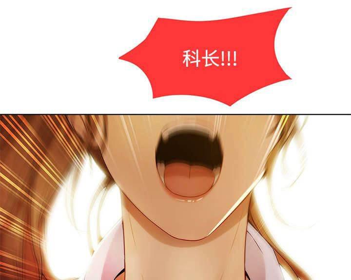 总裁管家韩漫全集-第25话 被发现了无删减无遮挡章节图片 